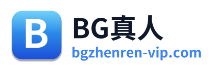 BG真人